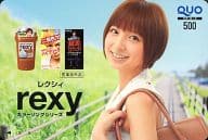 篠田麻里子「クオカード500 rexy」 rexyを買って当てよう!キャンペーン第1弾 抽プレ