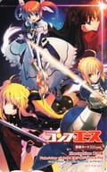 セイバー/高町なのは/フェイト・テスタロッサ/計4名「図書カード500円 Fate/stay night/魔法少女リリカルなのは/武内崇」 コンプエース 2010年5月号 全プレ
