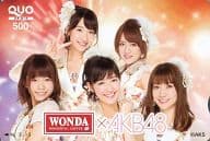 渡辺麻友/大島優子/柏木由紀/計5名「クオカード500 WONDA×AKB48」 WONDA×AKB48キャンペーン 抽プレ