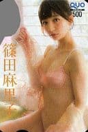 「クオカード500 篠田麻里子」 週刊ヤングジャンプ 2015年No.4・5抽プレ