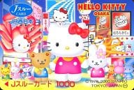キティ・ホワイト/他「Jスルーカード1000円 ハローキティ(大阪ver.)」 JR西日本