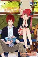 仙石翔/綾崎レミ「クオカード500 ホリミヤ/萩原ダイスケ」 月刊Gファンタジー 2014年9月号 抽プレ