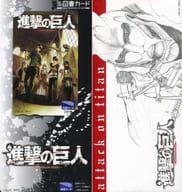 エレン・イェーガー/ミカサ・アッカーマン/リヴァイ・アッカーマン/計8名「図書カード1000円 進撃の巨人/諫山創 [台紙/封筒付き]」 13巻表紙Ver.