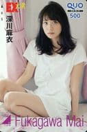「クオカード500 深川麻衣(乃木坂46)」 EX大衆2015年6月号 全プレ