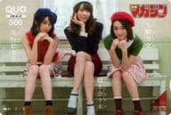 生田絵梨花/橋本奈々未/生駒里奈「クオカード500 乃木坂46」 週刊少年マガジン2017年No.2・3 抽プレ