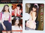 「クオカード500 由愛可奈 [台紙付き]」 ヤングチャンピオン烈 2012年No.11 全プレ