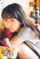 「クオカード500 伊藤万理華(乃木坂46)」 EX大衆 2018年1月号 抽プレ