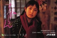 柊瑠美「オレンジカード1000 すずらん 少女萌の物語」 JR北海道