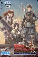 アリシア・メルキオット/イサラ・ギュンター/ウェルキン・ギュンター「クオカード500 戦場のヴァルキュリア リマスター」 Twitterキャンペーン 抽プレ