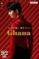 【単品】 羽生結弦「クオカード500 LOTTE Ghana」 ロッテキャンペーン 抽プレ