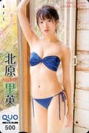 「クオカード500 北原里英/NGT48(チューブ水着ver.)」 週刊少年チャンピオン 2018年No.19 抽プレ