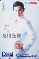 (※期限切れ/未使用)及川光博「レインボーカード1000 KEP KYODO Entertainment Press」