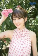 「クオカード500 生田絵梨花(乃木坂46)」 ヤングマガジン 2018年No.38 抽プレ