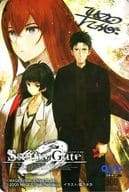牧瀬紅莉栖/岡部倫太郎/比屋定真帆「クオカード500 STEINS;GATE 0」