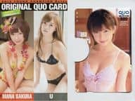 「クオカード500 紗倉まな [台紙付き]」 ヤングチャンピオン烈 2013年No.12 全プレ