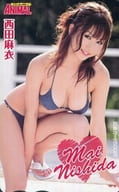 「図書カード500円 西田麻衣」 ヤングアニマル 抽プレ