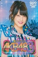 入山杏奈「クオカード300 ぱちんこ AKB48-3 誇りの丘」 導入記念キャンペーン 抽プレ