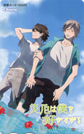 計2名「図書カード500円 災厄は僕を好きすぎる/二宮悦巳」 Chara 全プレ