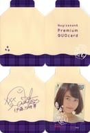 伊藤万理華「クオカード500 明治白のひととき珈琲/明治The MilkTea/乃木坂46 [台紙付き]」 明治キャンペーン 抽プレ