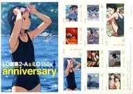 計16名「82円切手10枚組 たかみち」 たかみち画集発売/COMIC LO 通巻150号記念