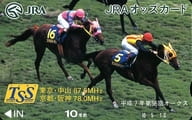 (※期限切れ/未使用/払い戻し不可)ダンスパートナー/ユウキビバーチェ/武豊/計4名「オッズカード10度数 第56回 オークス 1995-5-21 東京競馬場」