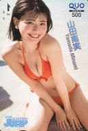 「クオカード500 山田南実(Pimm’s)」 週刊ヤングジャンプ 2020年No.17 抽プレ