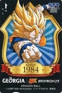 【単品】 孫悟空「クオカード500 ドラゴンボール(DRAGON BALL)/鳥山明/GEORGIA ジョージア」 ジョージア キャンペーン 抽プレ/週刊少年ジャンプ創刊50周年記念