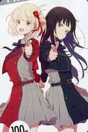 錦木千束/井ノ上たきな「クオカード リコリス・リコイル」 月刊Newtype 2022年10月号 抽プレ