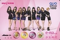 【単品】 テヨン/サニー/ティファニー/計9名「クオカード1000 e-maのど飴/少女時代 」 オリジナルオータムグッズキャンペーン 抽プレ