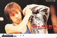 世良公則「オレンジカード500円 MR.SERA MASANORI SERA」 国鉄
