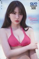 「クオカード500 小嶋陽菜」 ヤングマガジン 2023年No.20 抽プレ