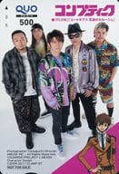 KOHSHI/KEIGO/TAKE/計6名「クオカード500 FLOW/コードギアス」 コンプティーク 2023年8月号 抽プレ