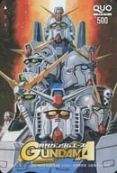 計6機「クオカード500 機動戦士ガンダム/大河原邦男」 月刊ガンダムエース 2021年8月号 抽プレ