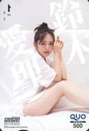「クオカード500 鈴木愛理」 ヤングガンガン 2022年No.22 抽プレ