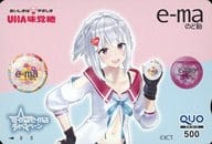 萌実「クオカード500 e-maのど飴」 e-ma e-ma キャンペーン 抽プレ