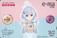 電脳少女シロ「クオカード500 e-maのど飴」 e-ma e-ma キャンペーン 抽プレ