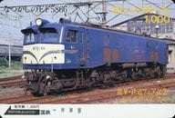 「オレンジカード1000円 なつかしのEF5866 龍華・鉄道フェア記念」 天王寺鉄道管理局