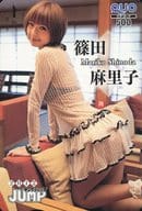 「クオカード500 篠田麻里子」 週刊ヤングジャンプ 2012年No.6・7 抽プレ