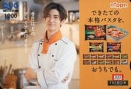 【単品】 中島裕翔「クオカード1000 オーマイプレミアム」 発売20周年キャンペーン 抽プレ