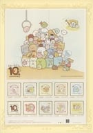 しろくま/ねこ/とかげ/他「63円切手10枚組 すみっコぐらし [台紙付き]」 郵便局のネットショップ限定/10周年記念