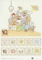 【単品】 しろくま/ねこ/とかげ/他「63円切手10枚組 すみっコぐらし」 郵便局のネットショップ限定/10周年記念