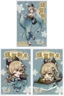 (3枚組) 綺良々「年賀状63円 原神」 原神にゃんにゃん速達シリーズ 年賀はがきセット(2024年)