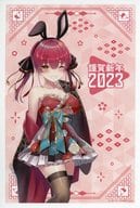 (3枚組) 宝鐘マリン「年賀状63円 2023年 謹賀新年/ホロライブ」