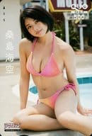 「クオカード500 桑島海空」 漫画アクション 2024年9/17号(No.18) 全プレ