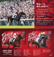 (2枚組) ダノンデサイル/ロジユニヴァース「クオカード500 日本ダービー優勝馬 [台紙付き]」 2024年 日本ダービー キャンペーン 抽プレ/B賞