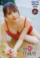 「クオカード500 前田佳織里(赤水着Ver.)」 週刊少年チャンピオン 2024年No.47 抽プレ