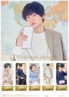 【単品】 荒牧慶彦「84円切手5枚組 YOSHIHIKO ARAMAKI」 東京中央郵便局/郵便局のネットショップ限定