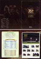 「84円切手10枚組 日本中央競馬会 創立70周年記念/70th ANNIVERSARY [台紙付き]」 Xプレゼントキャンペーン 抽プレ/Bデザイン