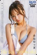 「クオカード500 森脇梨々夏(ブルーVer.)」 ヤングチャンピオン烈 2024年No.12 全プレ