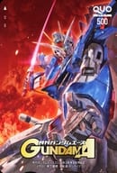 ライジングフリーダム「クオカード500 機動戦士ガンダムSEED FREEDOM/森下直親」 月刊ガンダムエース 2024年3月号 抽プレ